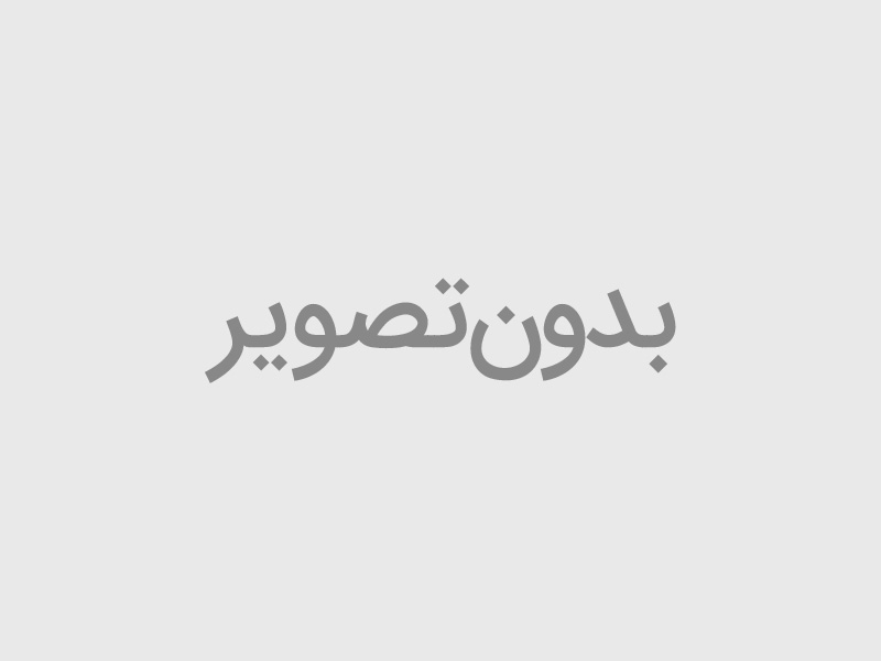 ارسال رایگان